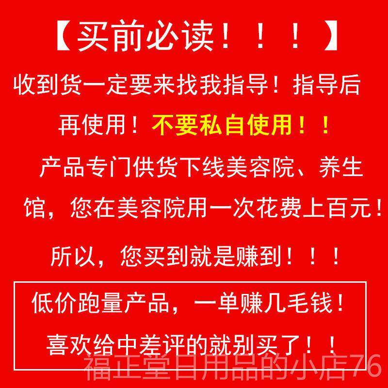 高档容院专用大黄膏正品肌美顽型肉收腹纤美腿肚子全身按摩紧致固