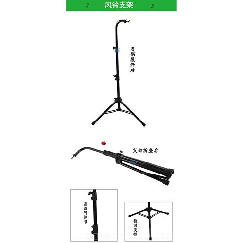 高档2单5音风铃打击乐器音舞台乐音队伴奏排束树带支架早教教具包