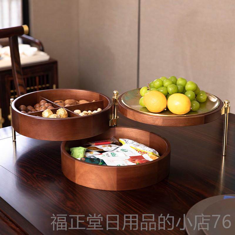 高档轻奢高端旋转糖果盒家纳庭客果厅咖啡桌水盘2025食新型多层零