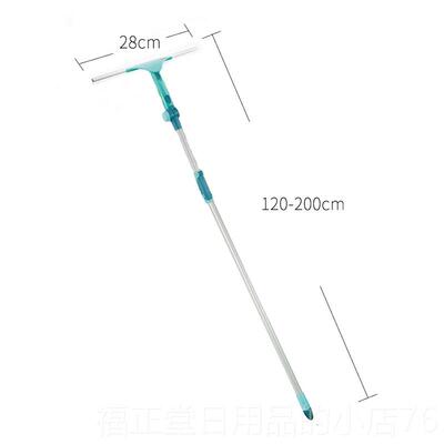 高档可德擦国利浴菲家用玻璃刮水器 可旋转头清洁洗室镜子配杆