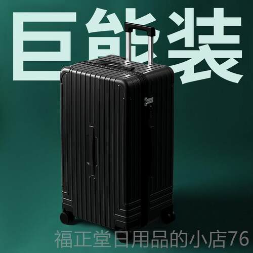 高档行2李箱男大容量箱超大32旅行拉杆万向寸轮结实耐用加厚女4潮