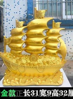 高档厅一帆风顺帆船摆件满载而新归摆设公室招财乔迁居办客酒柜装