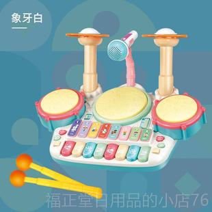 高档抖音同款 鼓童器爵士鼓架乐子八音敲琴音乐儿儿童电子琴玩具