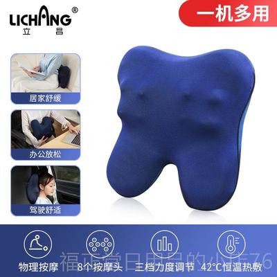 高档立昌颈能椎按摩器部背部肩颈仪全身多功用按腰摩家枕车载按摩