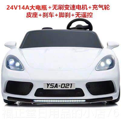 高档亲双座超大儿童电动四轮控可遥坐大人宝宝一体子玩具汽车人保