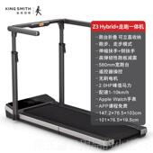 高档金密斯Walkin史gPad步机跑家用机款 小型可折叠室内健身走步WP