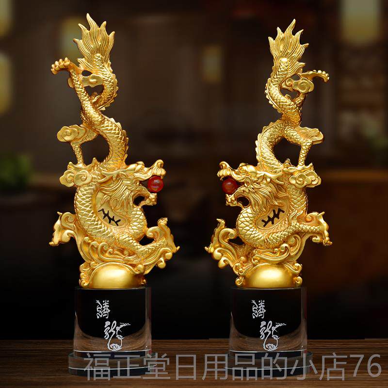 高档腾飞摆件办公4室饰工艺品金龙招新年吉祥物高档20装2年财定制