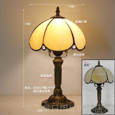高档璃欧美式上海海覆古彩色玻灯具酒吧卧室床头台灯创意老地中北