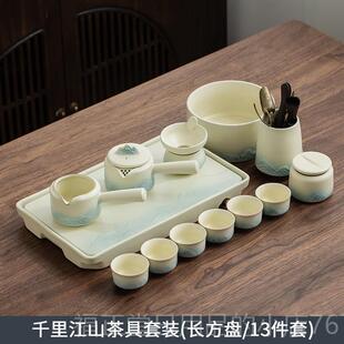 高档山陶远瓷功夫茶具套组家2024新用款小套组干泡瓷茶盘轻陶奢泡