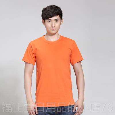 高档餐厅服务d员工服餐饮奶茶汉堡火锅店纯棉衣短袖t恤工定制作印