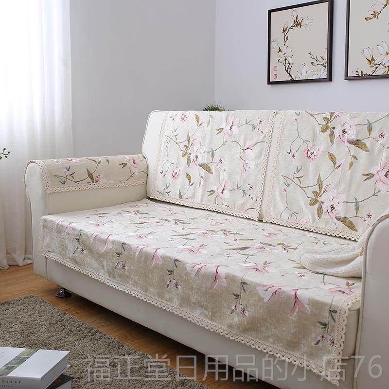 高档季美式刺绣欧式田园艺防滑沙发垫坐垫厚沙发巾仿布亚麻四定做