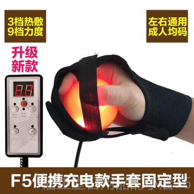 高档手部按中摩材电动充电热敷球手手掌手关器节麻木康复训练指风