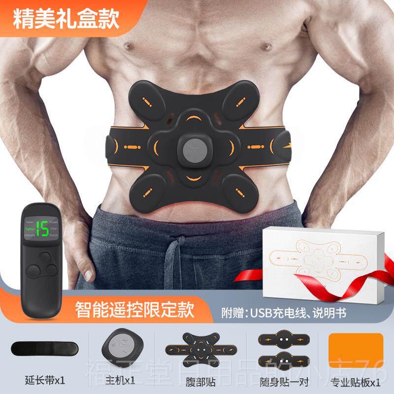 高档腹肌贴健身器材家练用腹肌训练器腹肌瘦肚子士用腹专肌速成神