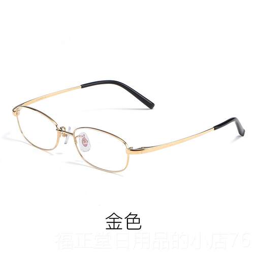 高档覆小脸眼镜框男女潮可型配高度古数超小脸型框款架超轻纯钛防