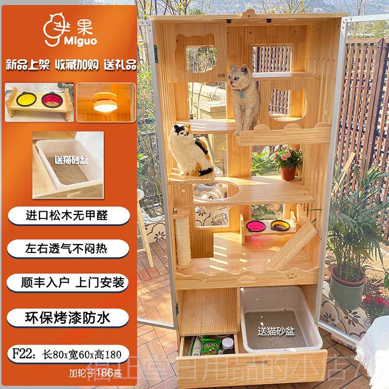 高档家用墅不占猫地小户型猫窝别带所猫柜室内一体式猫厕笼实木猫