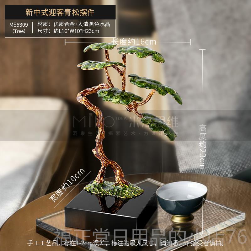 高档新中式迎松摆客厅办公室玄关博树古架禅意轻奢人造客水件晶装