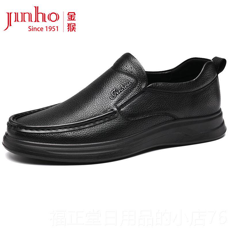 高档金猴皮鞋男鞋春秋真男单鞋软男底士皮商务休闲男鞋纯羊皮皮鞋