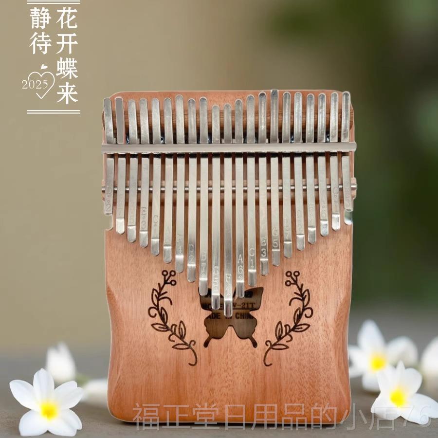 高档gw拇指琴卡林巴21音17音箱式正品儿s童女生高n颜值琴迷你版手图片