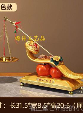 高档新中式称心如意酒柜装饰摆半手工风格高档客厅摆件日常送高礼