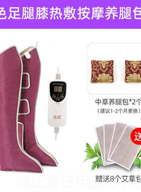 高档加电热护腿护膝寒热敷按摩艾灸腿部关节腿疼痛膝盖保暖老理疗