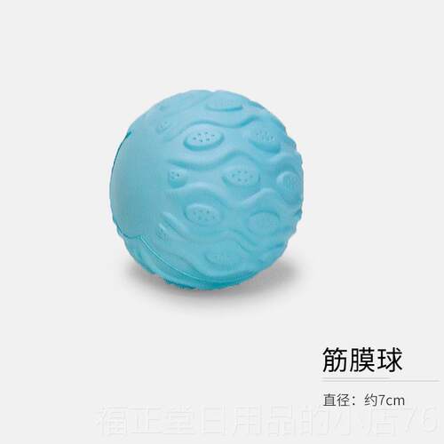高档UXIAOJULN小肌肉放松瑜伽轮按军摩轴夹腿器筋膜吕球花生球按