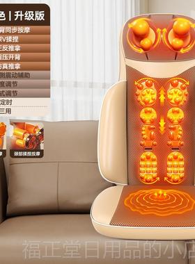 高档Oak按s家颈椎仪腰摩部回全自动全身按摩坐垫多功能按摩坐垫