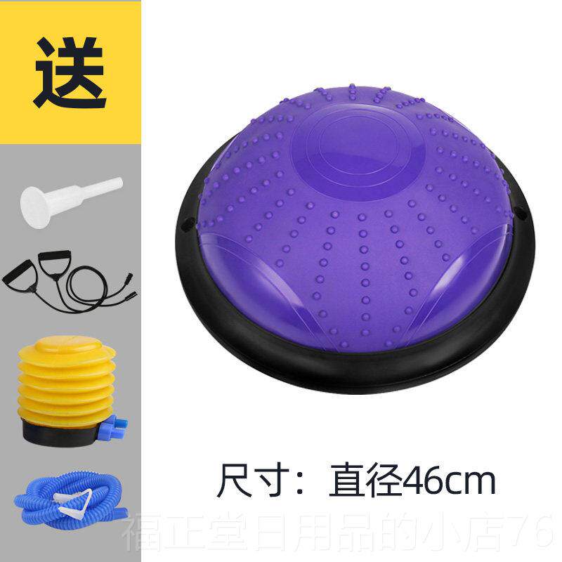 高档迷你瑜伽球增强篮球核心力量部腰部和腹力量瑜半伽球平衡球控