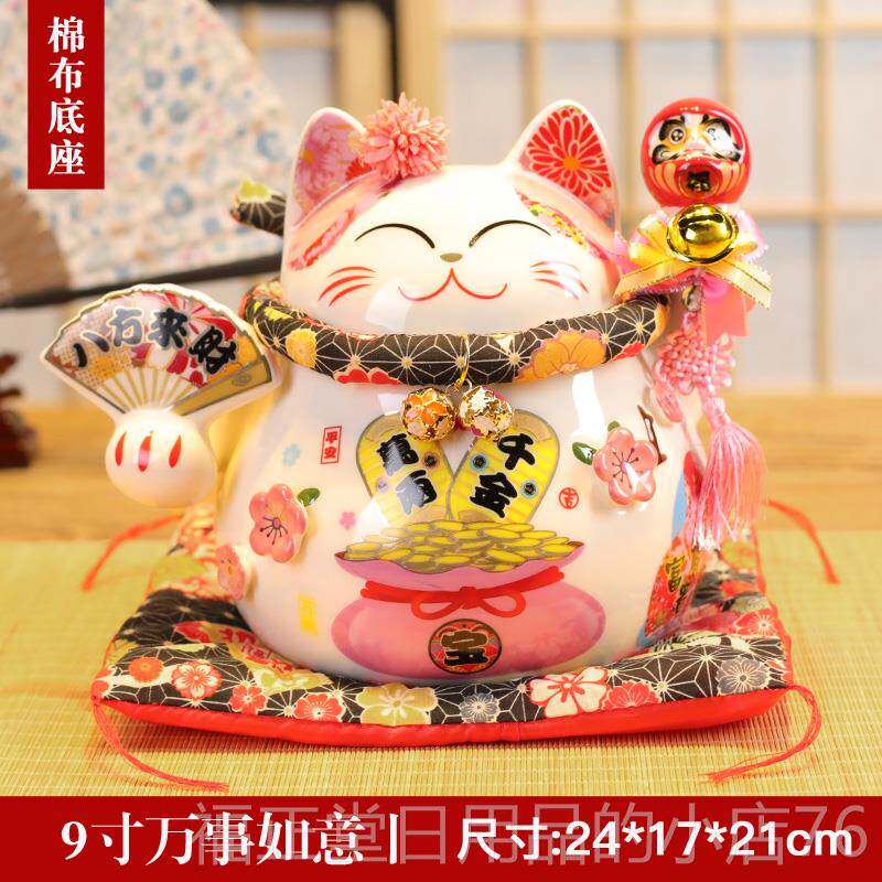 高档御猫舍发财摇家手招财猫件摆开业大号小陶瓷存钱储蓄罐店铺居
