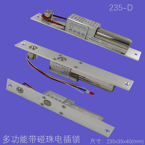 有框玻璃门定位珠电插锁235-D碰珠延时低温电锁带信号反馈电控锁