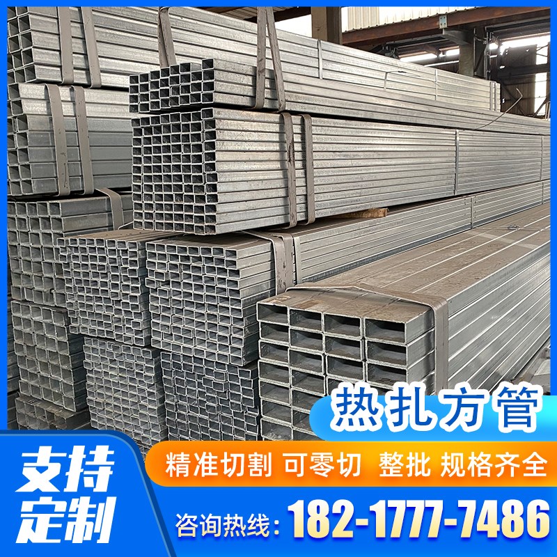 热轧方管方形钢管热镀锌方距管矩形管60*80直角方通管Q235黑方管