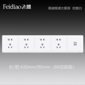 酒店五位电视背景墙插座电视柜插座连体20孔插座带网插可打标定制