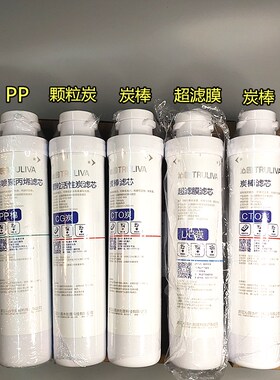 沁园净水器QR-RF-502B RU-05D/504A/B/C R5-01H新款自制模块滤芯