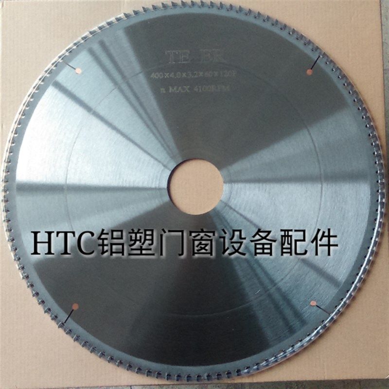 锯片400*60*120双头平推锯切割片断桥铝合金塑钢门窗加工设备配件