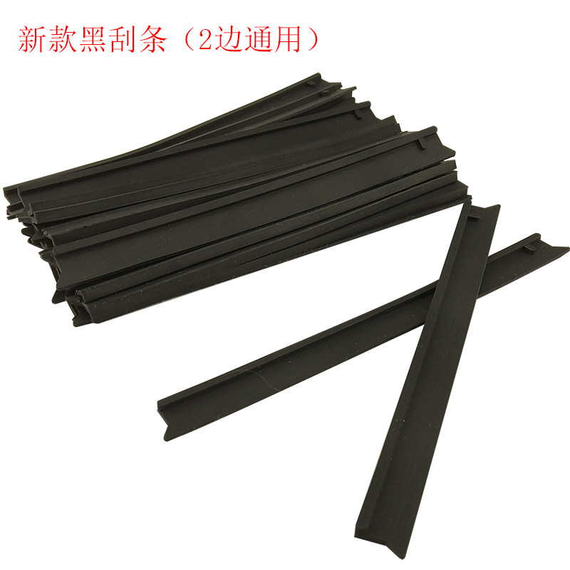 智丽雅老款胶条可调磁擦窗器固定磁擦窗器刮水胶条5对 20对 50对