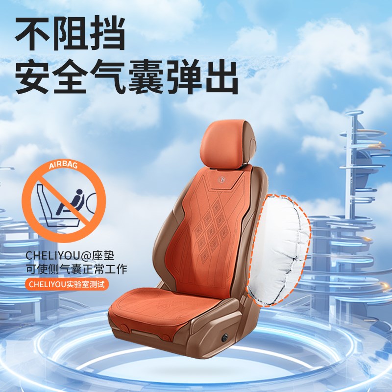 汽车坐垫四季通用专用于沃尔沃XC0S90S0LXC90XCV90翻毛皮座垫