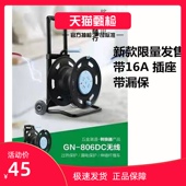 移动电缆卷盘线盘线轴30米线滚子20米整套绕线盘带线定制空盘胶盘