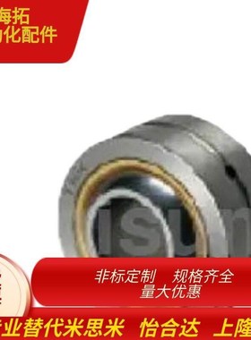 替代米思米RBPB14 16 RBPB5 RBPB6 RBPB8 RBPB10 RBPB12球面轴承