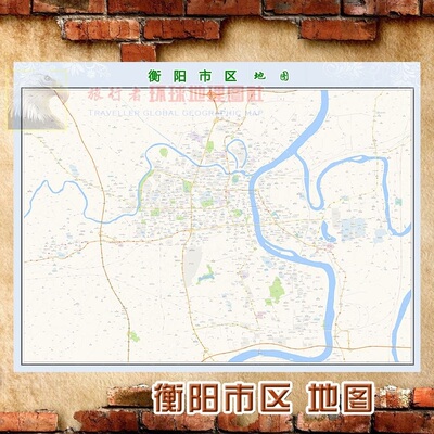 超大巨幅 衡阳市区地图订制定做 城市城区海报2021新版装饰画芯