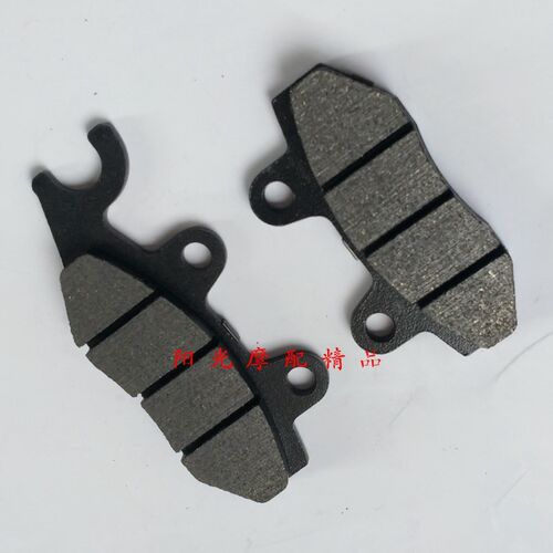 适用GN125-2F HJ125-18宝逸HJ150-11A前刹车片前制动摩擦片碟刹片