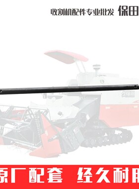 久保田988 EX108收割机全车农机配件5T106-5242-0曲柄轴(短)