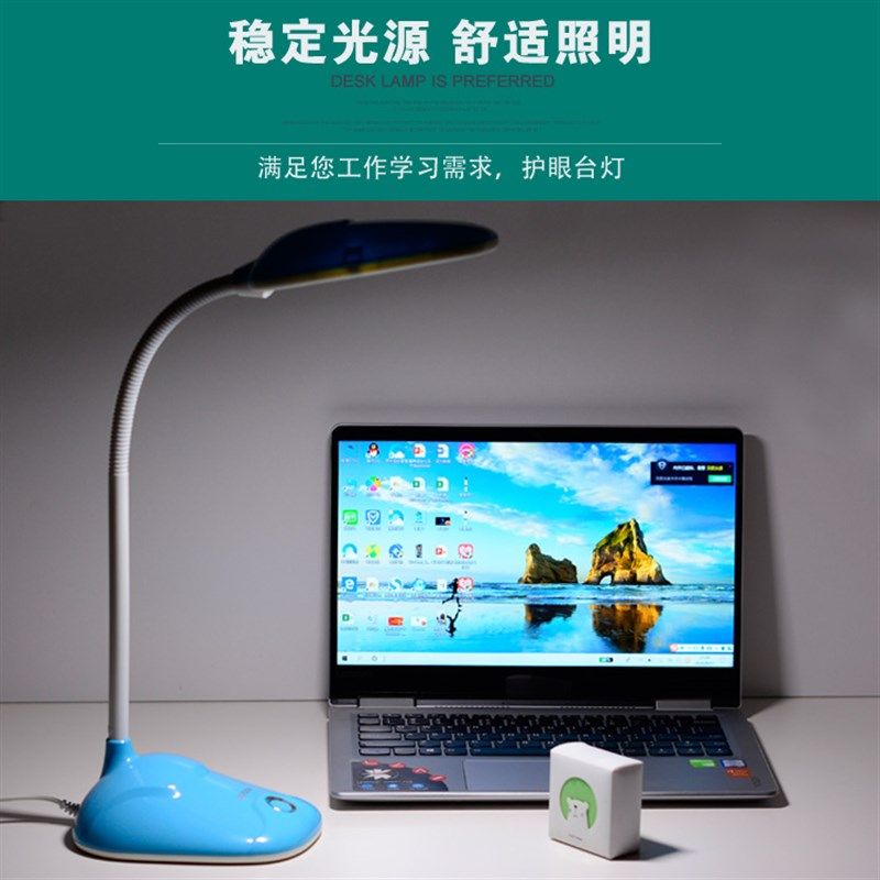 宝视达LED台灯护眼书桌大学生宿舍儿童学习写字阅读插电床头卧室