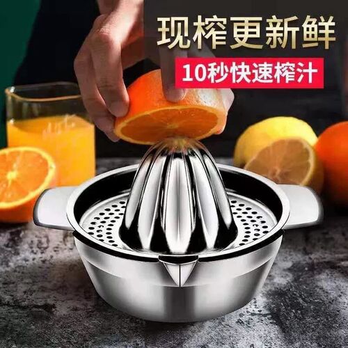 玩创酒匠柠檬榨汁碗 水果挤汁器 柠檬榨汁器 不锈钢碗快速榨汁器