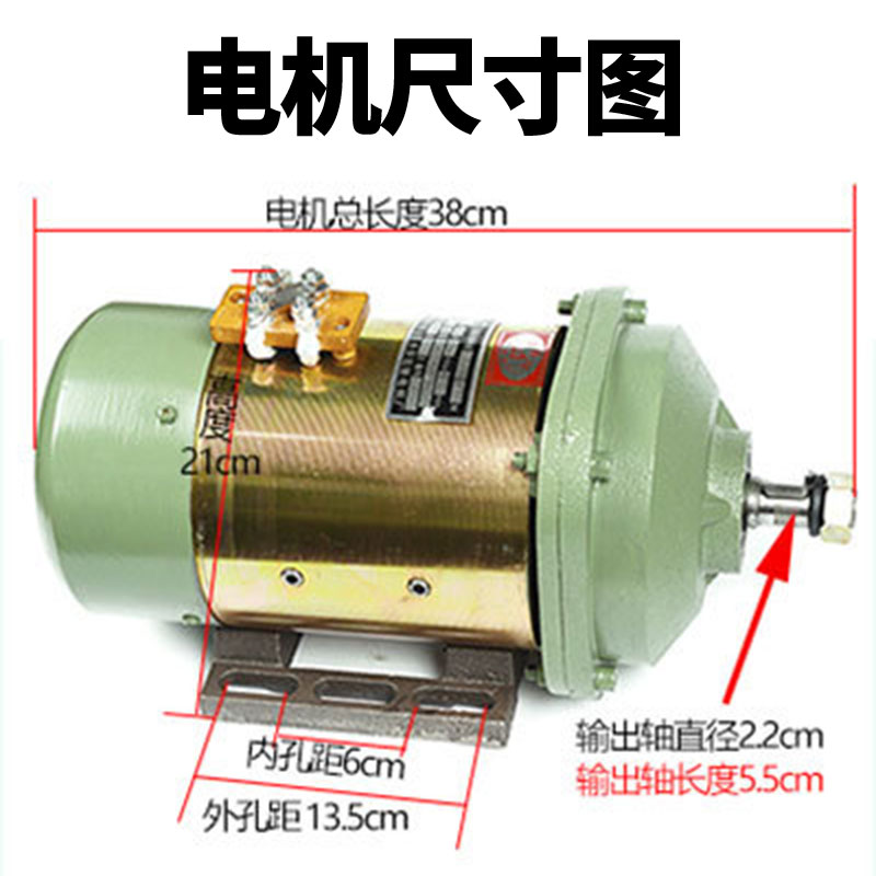 电动三轮车电机有刷直流串励电机大功率拉货电机0v72v10w2000w