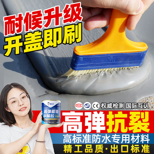聚脲油性聚氨酯防腐涂料楼顶屋顶防水补漏材料房顶裂缝漏水专用胶