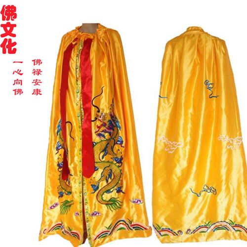 佛家菩萨地藏王1.5m双龙五爪四爪披风披肩佛袍龙袍神像衣佛衣斗篷