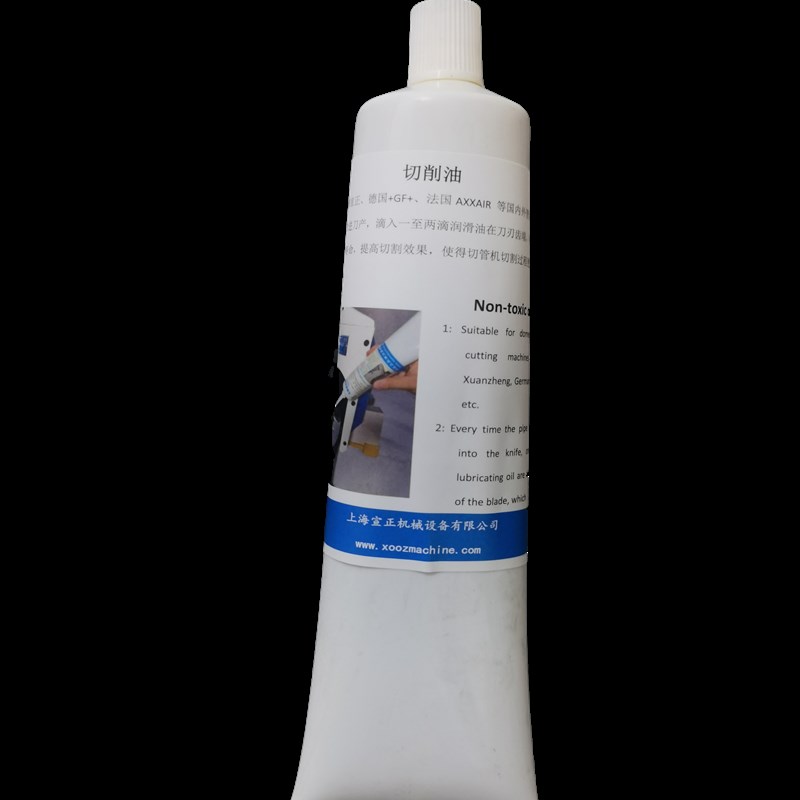 切削液   管道切割机专用切削油 行星式切管机油