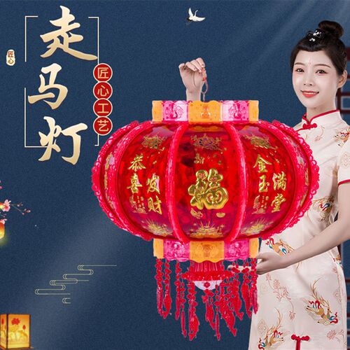 乔迁结婚红喜笼灯笼新年走马灯七彩阳台福字春节LED旋转大门吊灯