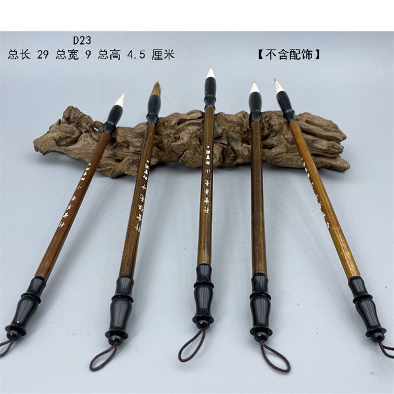 精致创意实木毛笔搁笔架山毛笔托原木色特色文房四宝书房摆件文具