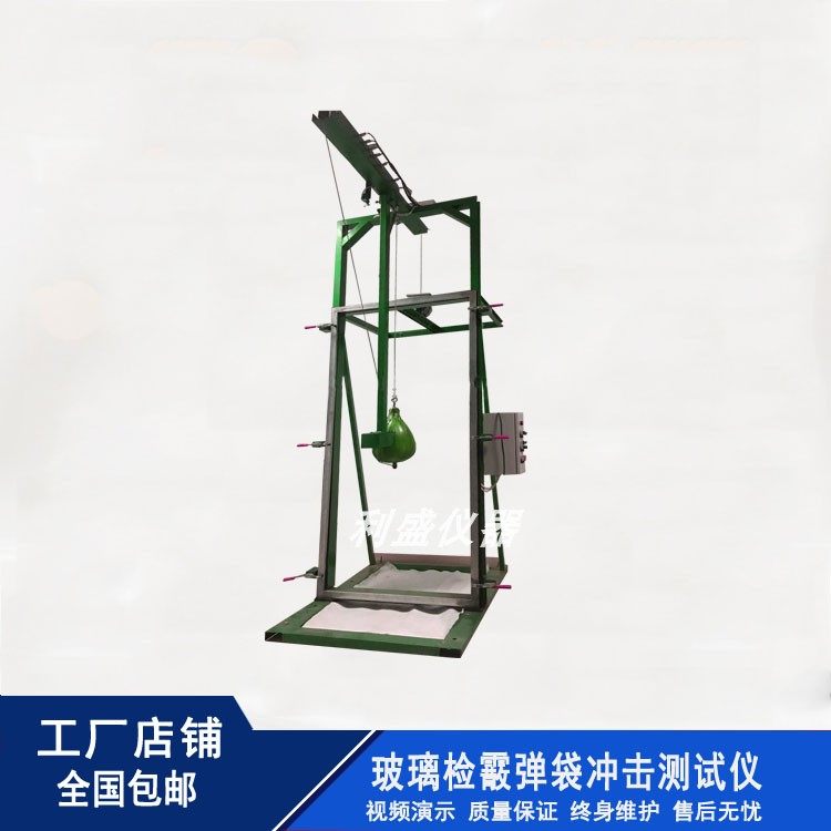 整樘门软重物体撞击试验机整膛门抗冲击测试机整膛门检测仪器