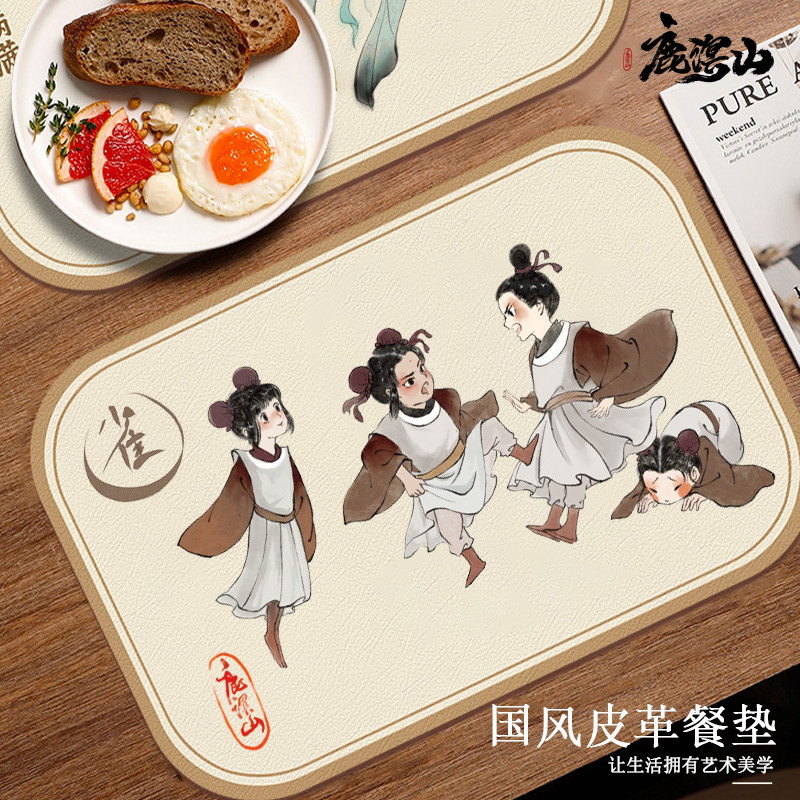 鹿溟山国风餐垫隔热垫餐桌垫碗垫盘垫杯垫皮革家用防水防烫多用